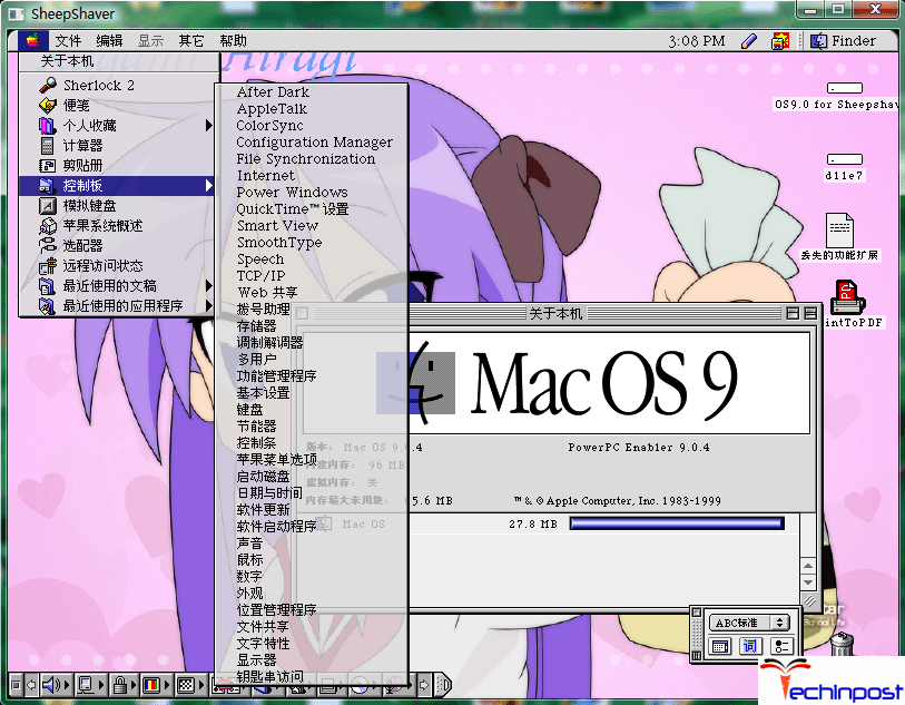 mac osx emulator on win 7